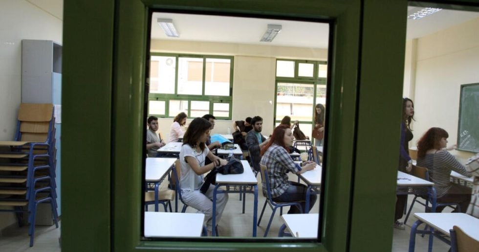 Το σχολείο του φόβου
